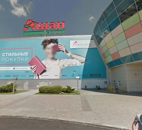 Банкомат Промсвязьбанка по адресу ш. Автозаводское,  д. 6